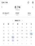 내 런데이 기록 진짜 처참하다 - 인스티즈(instiz) 익명잡담 카테고리 내 런데이 기록 진짜 처참하다
