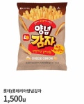 cu가면 이거 꼭 사먹어봐 - 인스티즈(instiz) 일상 카테고리 cu가면 이거 꼭 사먹어봐