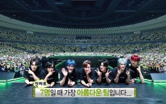 [잡담] 드프특 7명이 같이 있다는 말만 들으면 - 인스티즈(instiz) (K)POP/예능 카테고리 [잡담] 드프특 7명이 같이 있다는 말만 들으면