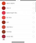 익들아 맥 립스틱 선물받았는데 봄웜라가 쓸만한거 하나만... 카테고리 익들아 맥 립스틱 선물받았는데 봄웜라가 쓸만한거 하나만 골라주랑ㅜㅜ