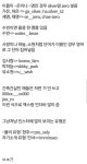 요즘 유행 지난 인스타 아이디래.... - 인스티즈(instiz) 일상 카테고리