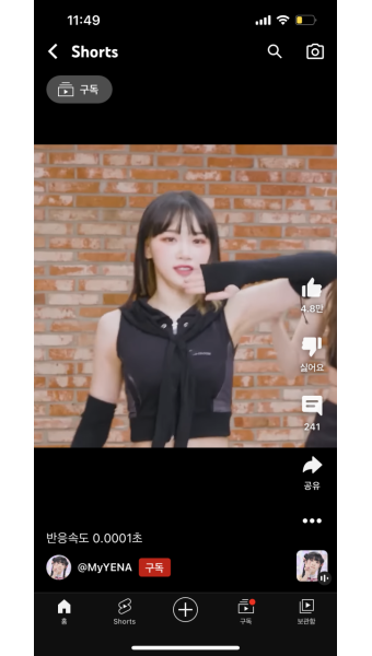 [잡담] 르세라핌 김채원 이 옷 정보 알 수 있을꽈 - 인스티즈(instiz) 연예 카테고리 [잡담] 르세라핌 김채원 이 옷 정보 알 수 있을꽈