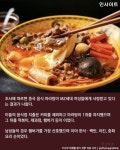 Mz세대 여성 떡볶이보다 마라탕 선호해 - 인스티즈(instiz) 이슈 카테고리