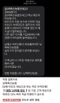 남해축산농협 1000억 적금 대참사 - 인스티즈(instiz) 이슈 카테고리 남해축산농협 1000억 적금 대참사