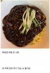 이거 다 먹을 수 있으면 상위 3% 안에 드는 대식가 - 인스티즈(instiz) 일상 카테고리
