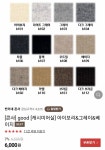 목도리🧣🧣 뜰 실 골라줄 익들..!! - 인스티즈(instiz) 인티공방 카테고리 목도리🧣🧣 뜰 실 골라줄 익들..!!