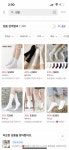 에이블리 쇼핑몰 꼼수 오진다 - 인스티즈(instiz) 일상 카테고리