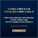 파리바게트에 고객 의견 들어온게 2974건이래 - 인스티즈(instiz) 일상 카테고리
