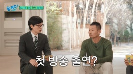 [정보/소식] 손흥민 아버지가 유퀴즈 출연한 이유.jpg - 인스티즈(instiz) 연예 카테고리