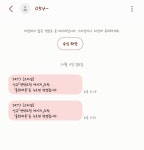 모르는번호로 전화가 왔는데 소리샘 이거 확인해야할까?? - 인스티즈(instiz) 일상 카테고리