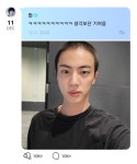 헐 진 군대가나봐 💇 - 인스티즈(instiz) 연예 카테고리 헐 진 군대가나봐 💇