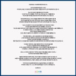 이담 고소공지 떴다 - 인스티즈(instiz) 연예 카테고리 이담 고소공지 떴다
