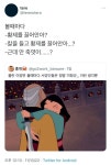 뮬란 볼 때 마다 식겁하는거 - 인스티즈(instiz) 이슈 카테고리 뮬란 볼 때 마다 식겁하는거