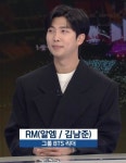 와 방탄 알엠 뉴스 소개 너무쩐다ㅋㅋㅋㅋ - 인스티즈(instiz) 연예 카테고리 와 방탄 알엠 뉴스 소개 너무쩐다ㅋㅋㅋㅋ