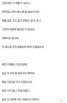 판) 회사 노총각이 대시하길래 도시락 좀 싸오랬더니 - 인스티즈(instiz) 이슈 카테고리
