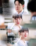 [잡담] 사랑의 이해 봤는데 문가영 또 예쁘네 - 인스티즈(instiz) 드영배 카테고리