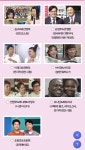 [잡담] Mbc 베스트커플상은 누가 유력할까?? - 인스티즈(instiz) (K)POP/예능 카테고리 [잡담] Mbc 베스트커플상은 누가 유력할까??