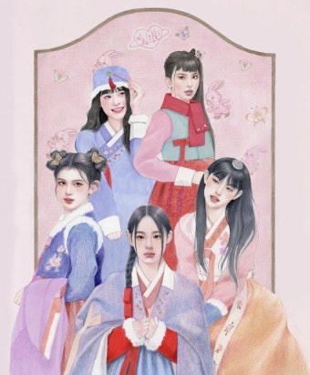 [잡담] 뉴진스 한복 일러스트 넘 예쁘다 - 인스티즈(instiz) 연예 카테고리