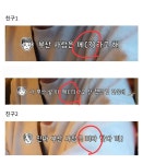 부산 사람들은 게🦀 를 게라고 안읽고 께라고 읽어? - 인스티즈(instiz) 일상 카테고리 부산 사람들은 게🦀 를 게라고 안읽고 께라고 읽어?