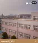 인스타 광고로 뉴진스 디토 대구 촬영지 나오는데 신기 - 인스티즈(instiz) 연예 카테고리 인스타 광고로 뉴진스 디토 대구 촬영지 나오는데 신기