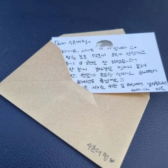 [잡담] 콘서트 경호팀에게 회식비와 손편지 전달한 아이유 - 인스티즈(instiz) 연예 카테고리