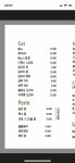 미용실 가격 좀 봐줘 !!!! - 인스티즈(instiz) 일상 카테고리