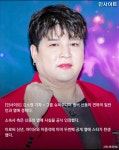 우와 신동 열애설 떴네 - 인스티즈(instiz) 연예 카테고리 우와 신동 열애설 떴네