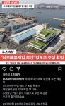 오 여름에 부산에 아르떼뮤지엄 생기나봄 - 인스티즈(instiz) 일상 카테고리