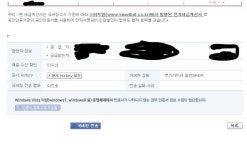 혹시 스마트빌 써본사람 이거 국세청 전송 눌러야돼? - 인스티즈(instiz) 일상 카테고리 혹시 스마트빌 써본사람 이거 국세청 전송 눌러야돼?