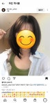 이런식으로 단발에 볼륨 넣는건 드라이야? - 인스티즈(instiz) 일상 카테고리