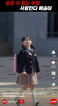 [잡담] 예솔이 쪼꼬만거 봐 - 인스티즈(instiz) 드영배 카테고리