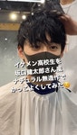 현재 난리난 일본 미용실 마스크남 근황...jpg - 인스티즈(instiz) 이슈 카테고리