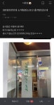 이 식당 외견차이 개웃기네 - 인스티즈(instiz) 익명잡담 카테고리 이 식당 외견차이 개웃기네
