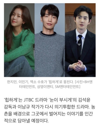 [잡담] 힙하게랑 지배종 빨리 보고 싶어ㅓㅓㅓㅓㅓㅓㅓㅓ - 인스티즈(instiz) 카테고리 [잡담] 힙하게랑 지배종 빨리 보고 싶어ㅓㅓㅓㅓㅓㅓㅓㅓ