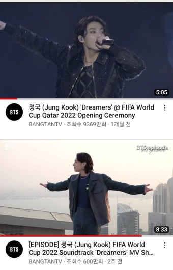 [잡담] 방탄 정국 요즘같은 유튜브 비수기에..조회수 진짜 잘나온다 - 인스티즈(instiz) (K)POP/예능 카테고리 [잡담] 방탄 정국 요즘같은 유튜브...