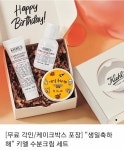 슴여섯 1월 생일인 두칭구 선물로 이 두개 어때 ? - 인스티즈(instiz) 일상 카테고리 슴여섯 1월 생일인 두칭구 선물로 이 두개 어때 ?