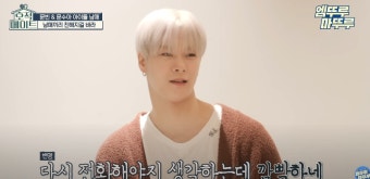[잡담] 와 아스트로 문빈 진짜 세상에서 제일 완벽한 오빠 아님 ? - 인스티즈(instiz) (K)POP/예능 카테고리 [잡담] 와 아스트로 문빈 진짜...