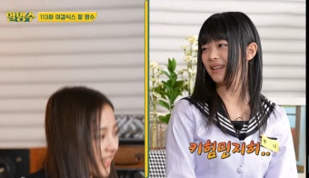 [잡담] 할명수 뉴진스 나온거 보는데 이거 너무 웃겨ㅠ - 인스티즈(instiz) 연예 카테고리 [잡담] 할명수 뉴진스 나온거 보는데 이거 너무 웃겨ㅠ