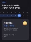 오늘 토스 행운 복권 레게노 - 인스티즈(instiz) 일상 카테고리 오늘 토스 행운 복권 레게노
