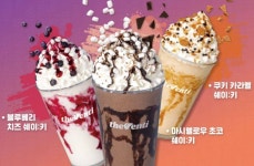 더벤티 이 음료들 있었을 때가 그립다 - 인스티즈(instiz) 일상 카테고리 더벤티 이 음료들 있었을 때가 그립다