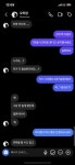 [잡담] 열애설 남자 반응이라는디 - 인스티즈(instiz) (K)POP/예능 카테고리 [잡담] 열애설 남자 반응이라는디