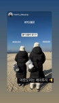 수지 스탭들한테 K2패딩도 선물했네 - 인스티즈(instiz) 드라마/영화/배우 카테고리 수지 스탭들한테 K2패딩도 선물했네