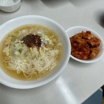 나 국수만들었어~ - 인스티즈(instiz) 익명잡담 카테고리 나 국수만들었어~