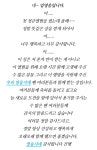 [정리글] 22년 가요시상식 대상 수상소감 - 인스티즈(instiz) 연예 카테고리 [정리글] 22년 가요시상식 대상 수상소감