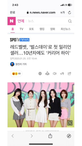 [잡담] 레드벨벳 밀리언셀러 달성 - 인스티즈(instiz) (K)POP/예능 카테고리 [잡담] 레드벨벳 밀리언셀러 달성