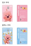 잔망루피 체크카드 디자인 골라줘요❤️ 1122 - 인스티즈(instiz) 일상 카테고리