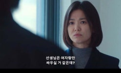 [마플] 우연인거 알지만 정말 저격수준으로 찰떡인 학폭돌과 더 글로리 연계짤.jpg - 인스티즈(instiz) 연예 카테고리