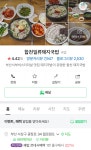 부산 - 인스티즈(instiz) 인티포털 카테고리 부산