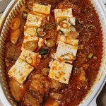 아 7시간만에 김치찜 다시 먹는거 에바임...?? - 인스티즈(instiz) 일상 카테고리