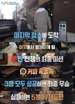1박 2일 16년 차 김종민이 알려주는 복불복 선별 방법 - 인스티즈(instiz) 이슈 카테고리